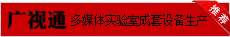 �V�|�Vҕͨ�ƽ��O�����޹�˾