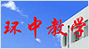 ��Ҧ�Эh�н̌W�x�����޹�˾