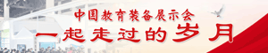 http://www.cdjccm.cn/zt/2022/ceeia/