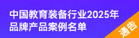 �P(gu��n)���Ї������b���ИI(y��)2025��Ʒ�Ʈa(ch��n)Ʒ������ͨ��