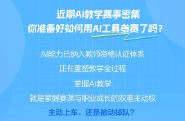 ϣ�֌WԷ�����������ώ��ʂ��AI�W��Ȧ����