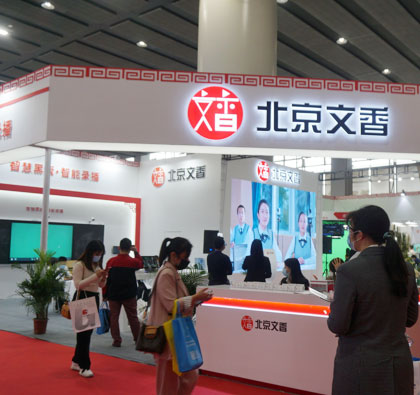 ��19�ÏV�|�����b��չ���_ �����ǻ۷���������Ϣ���g(sh��)�c�����̌W(xu��)����ں�